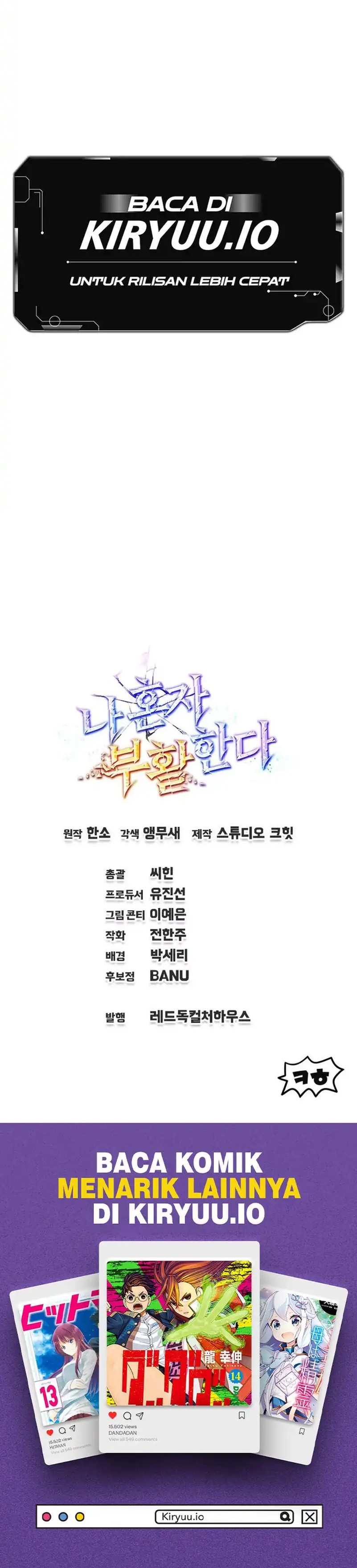 Solo Resurrection chapter 70