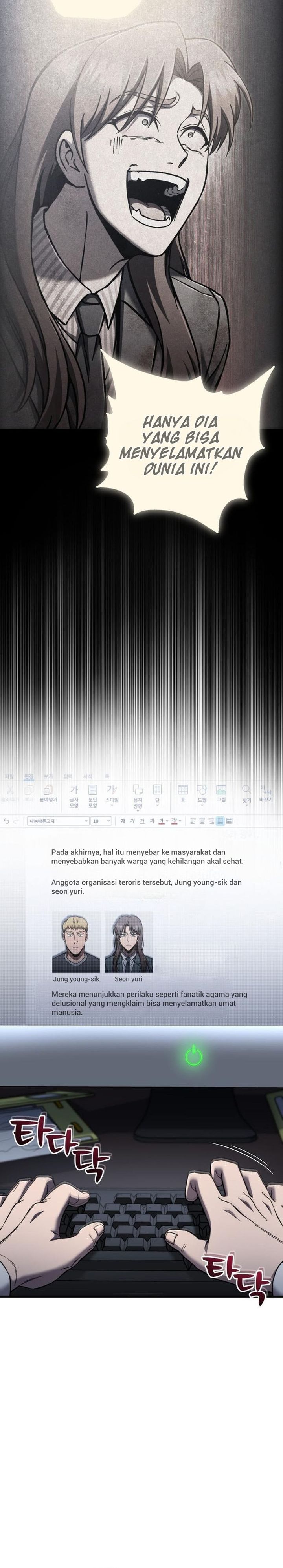 Solo Resurrection chapter 75