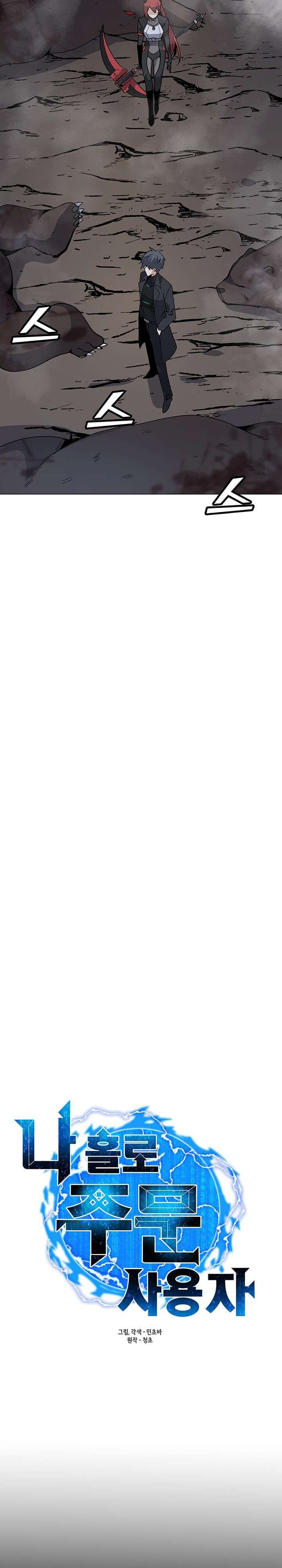 Solo Spell Caster Chapter 51 Bahasa Indonesia