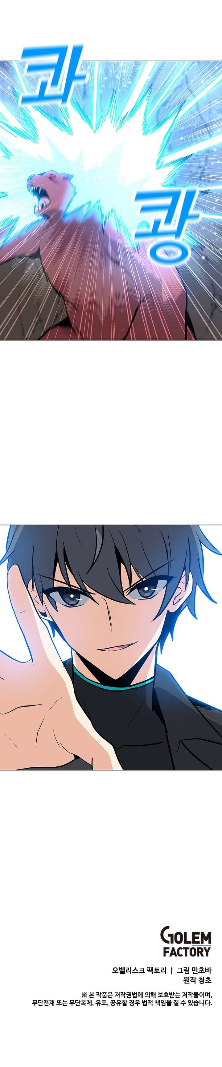 Solo Spell Caster Chapter 51 Bahasa Indonesia