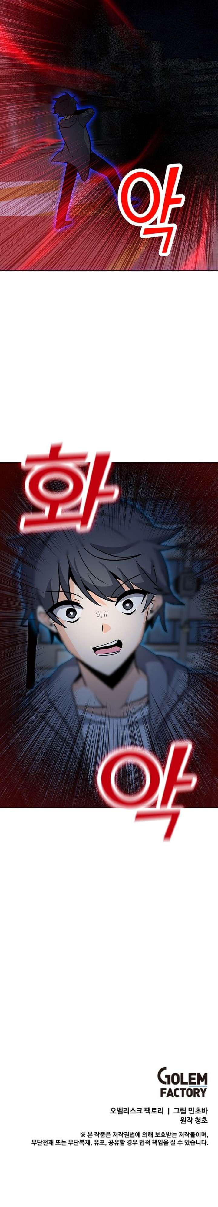 Solo Spell Caster Chapter 54 Bahasa Indonesia