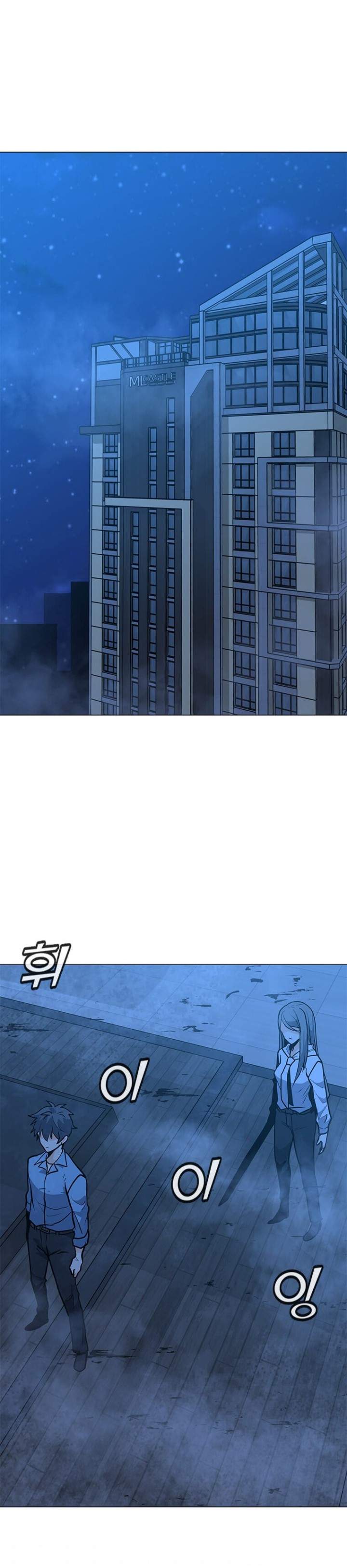 Solo Spell Caster Chapter 61 Bahasa Indonesia