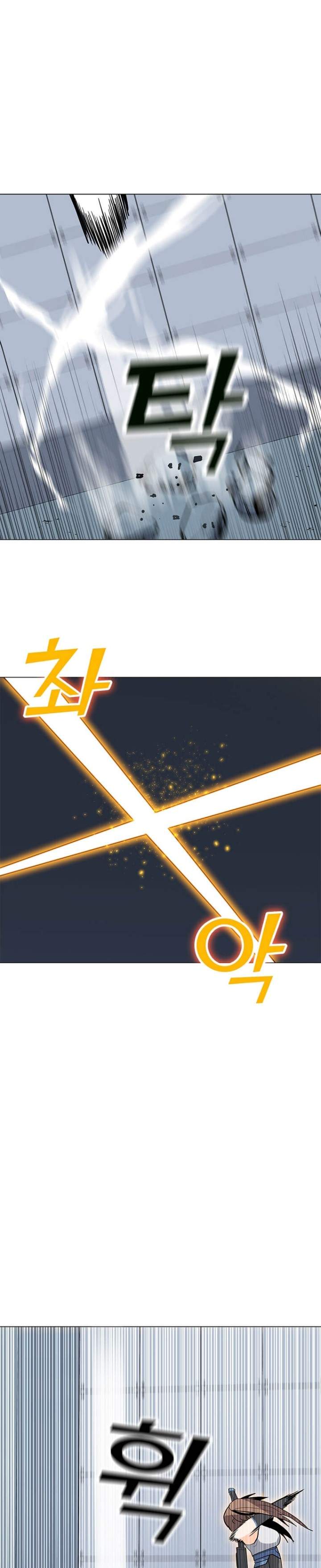 Solo Spell Caster Chapter 61 Bahasa Indonesia