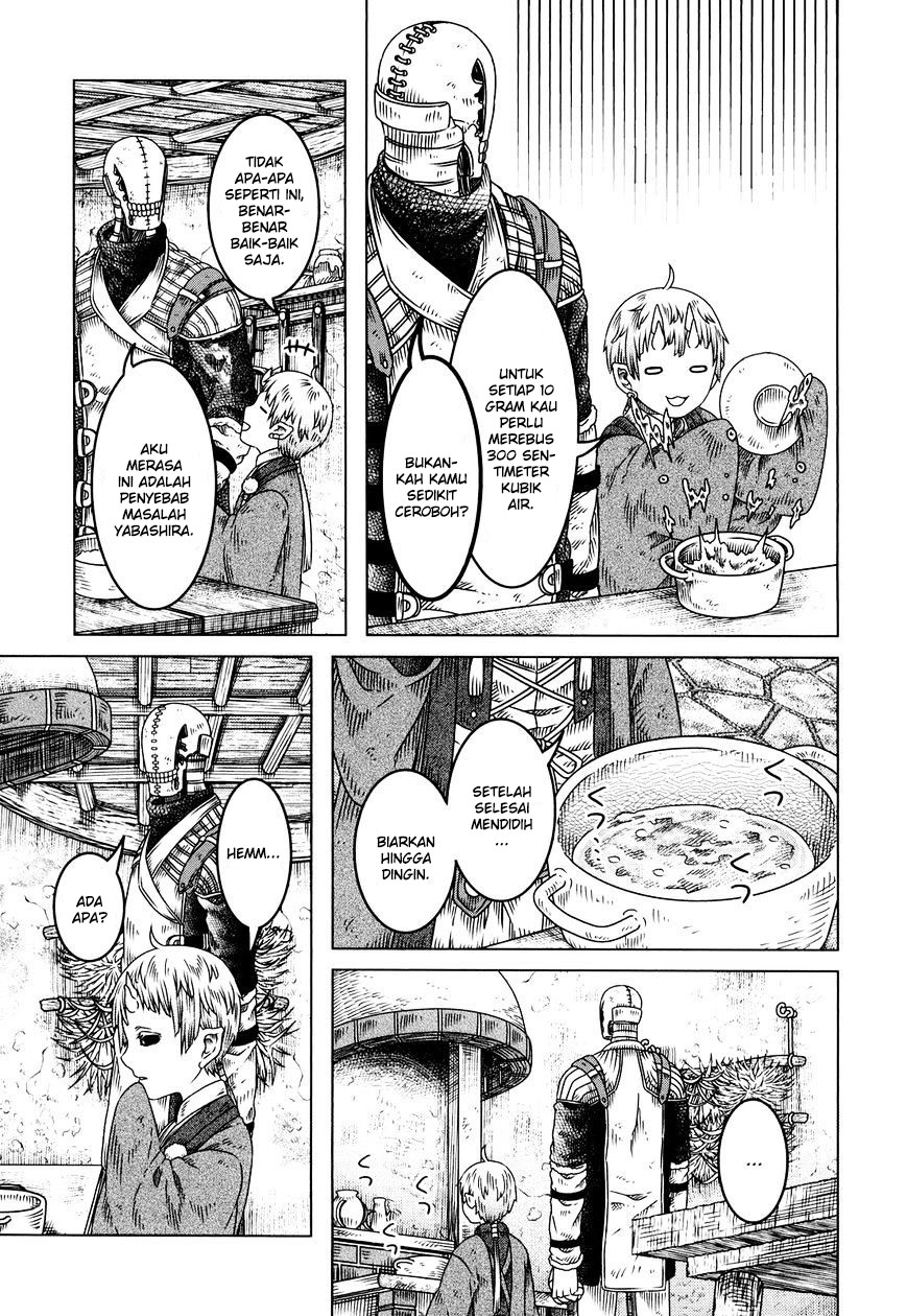 Somali to Mori no Kamisama chapter 5