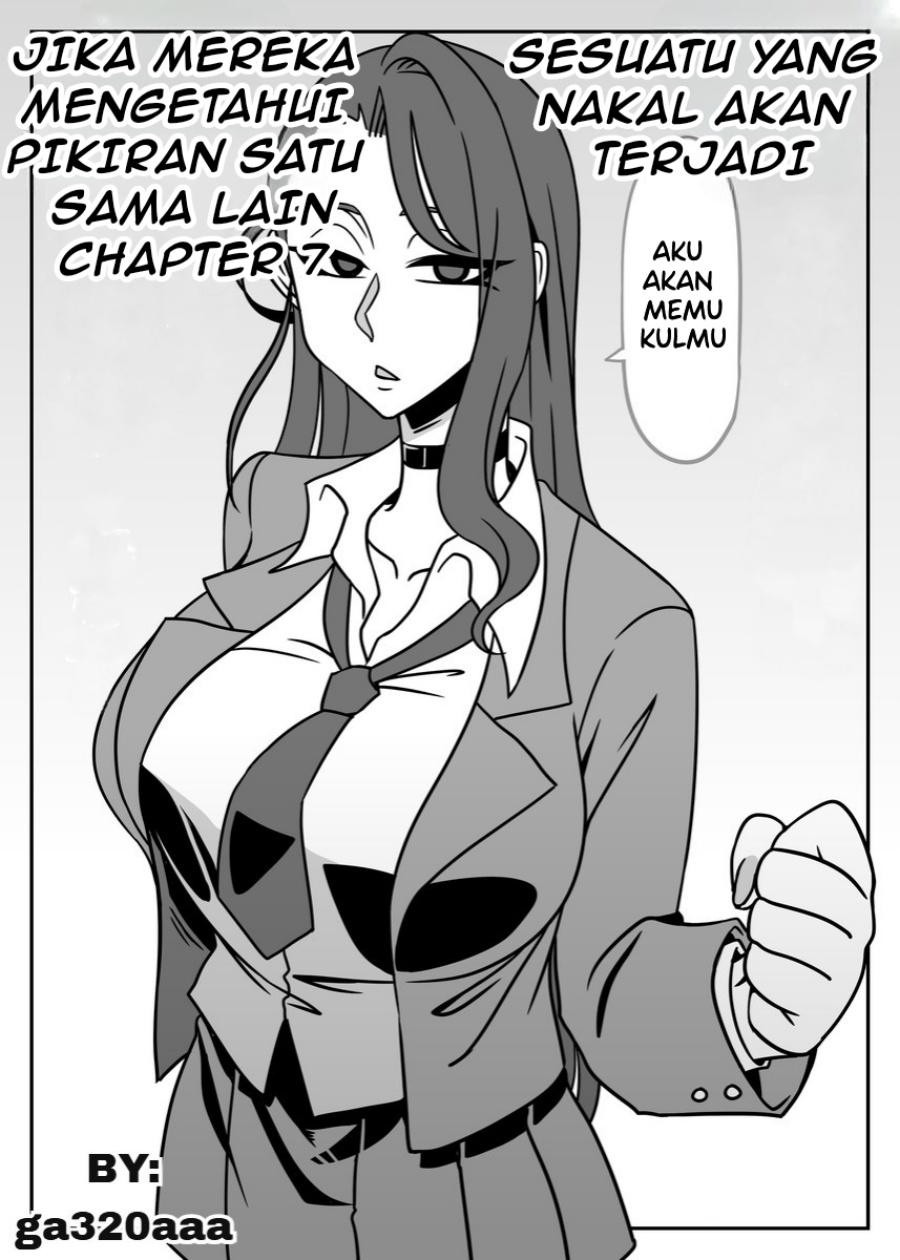 Something Naughty Would Happen If They Knew Each Other’s Thoughts chapter 7