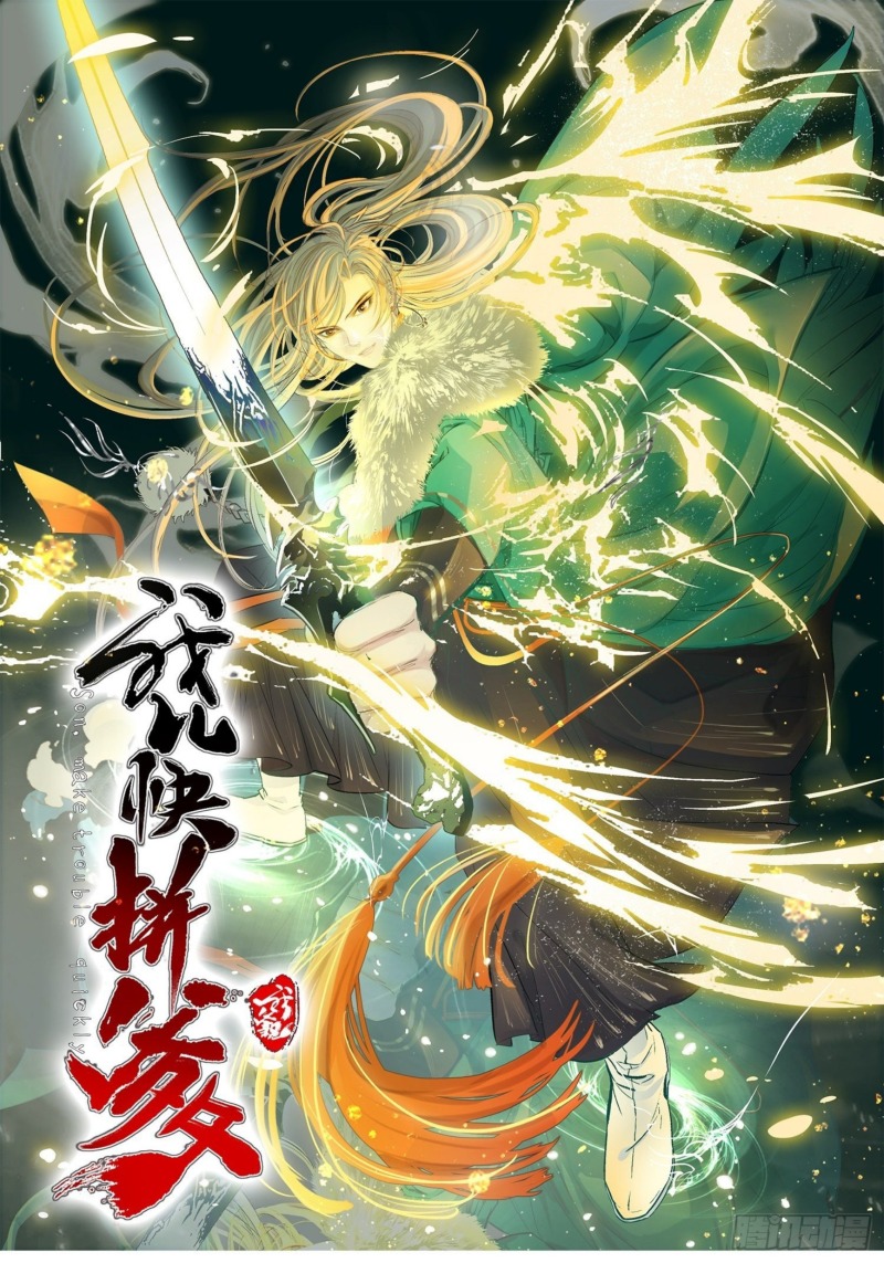 Son, Make Trouble Quickly Chapter 18 Bahasa Indonesia