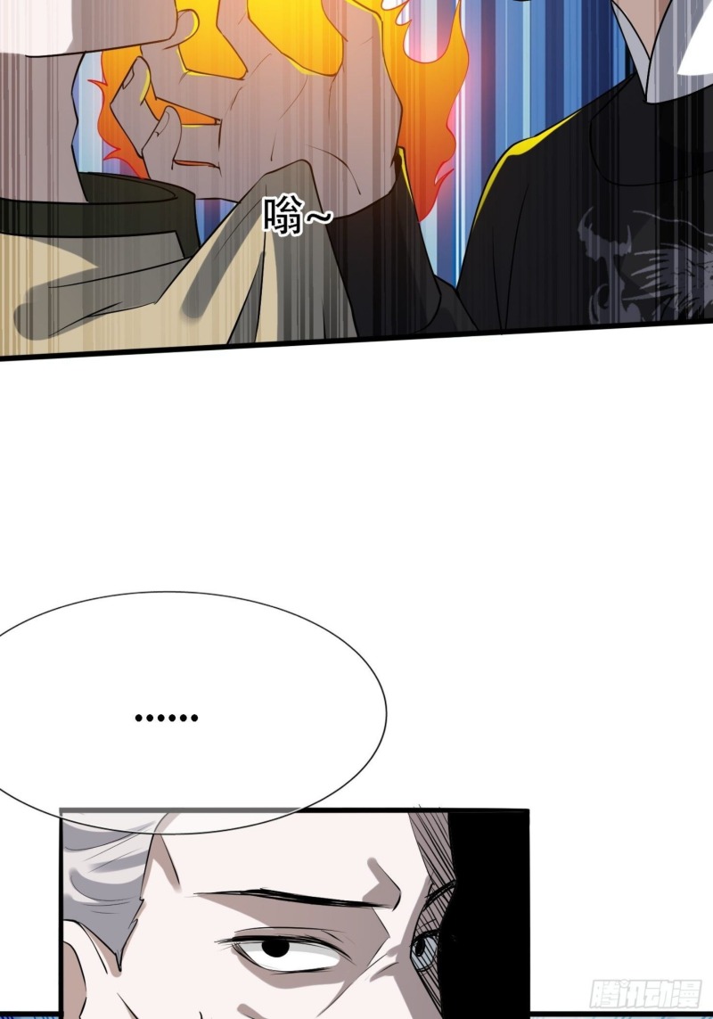 Son, Make Trouble Quickly Chapter 18 Bahasa Indonesia