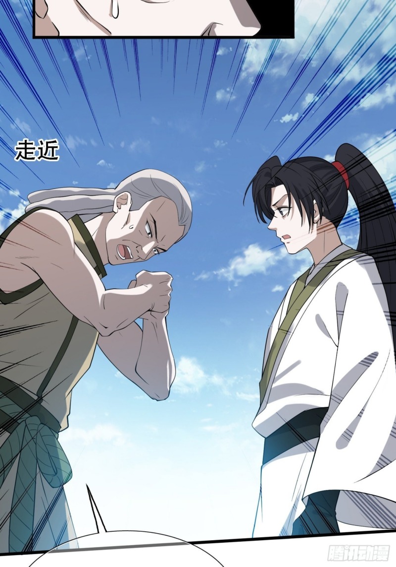 Son, Make Trouble Quickly Chapter 18 Bahasa Indonesia