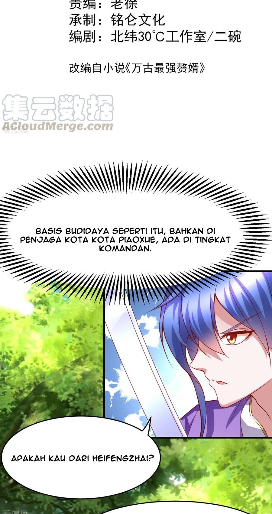Son in Law Does Cheap Cultivation chapter 17