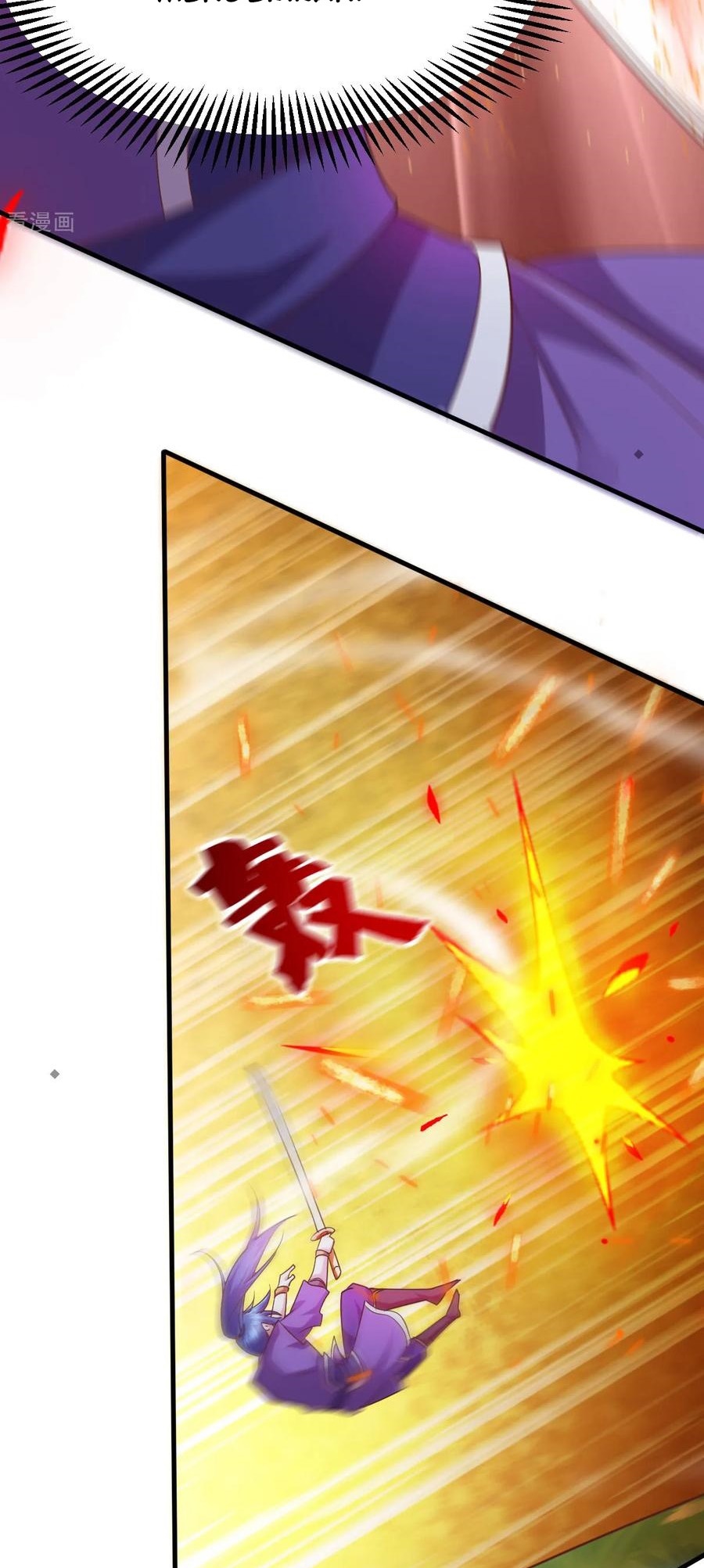 Son in Law Does Cheap Cultivation chapter 17