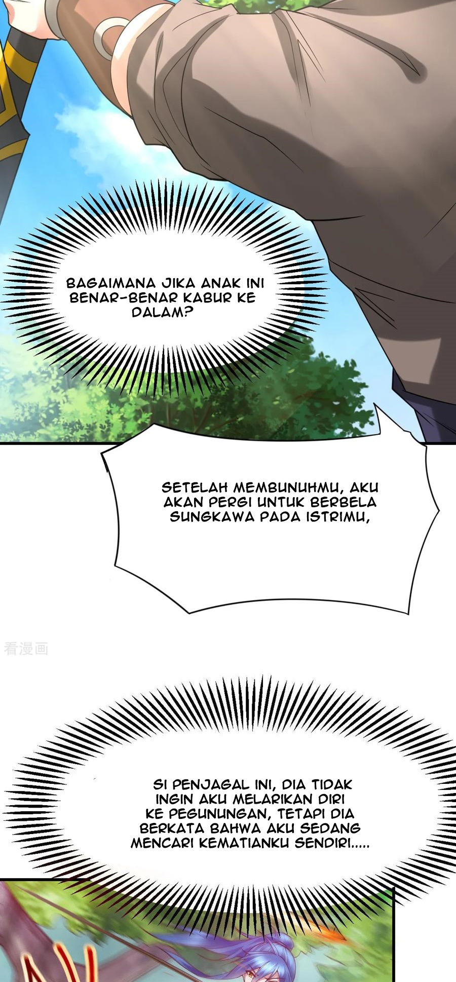 Son in Law Does Cheap Cultivation chapter 17