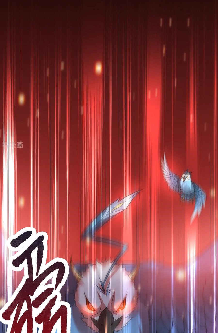 Son in Law Does Cheap Cultivation chapter 17