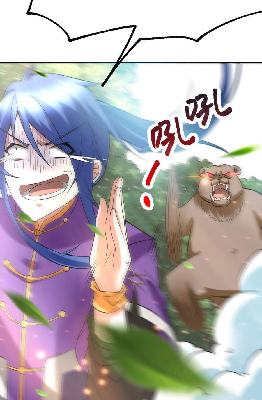 Son in Law Does Cheap Cultivation chapter 17