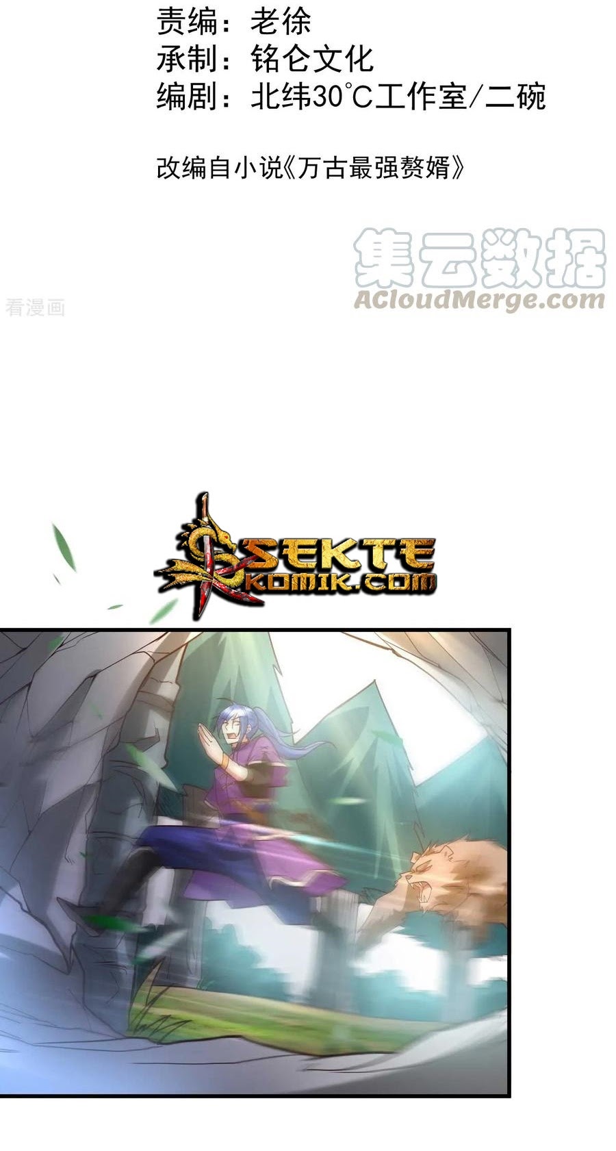 Son in Law Does Cheap Cultivation chapter 18