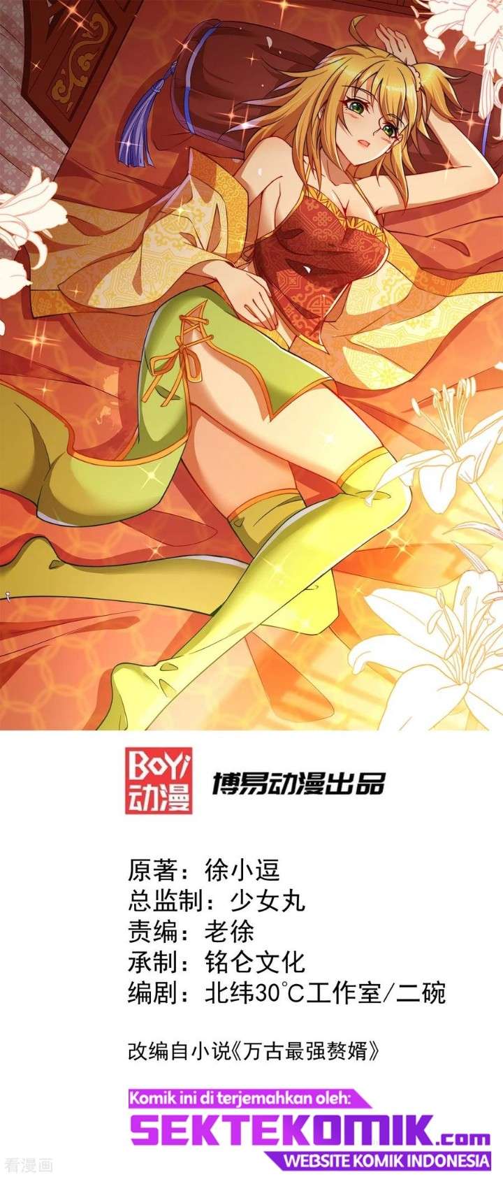 Son in Law Does Cheap Cultivation chapter 84