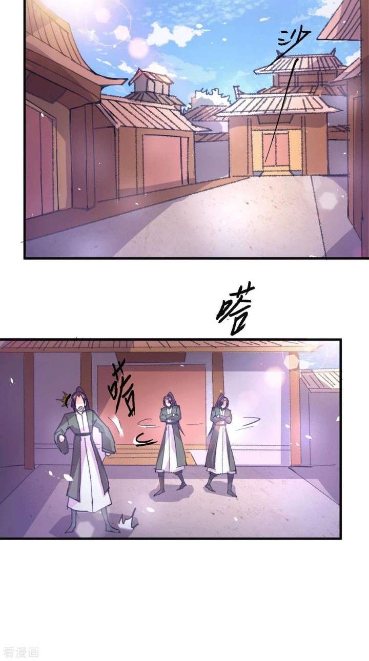Son in Law Does Cheap Cultivation chapter 84