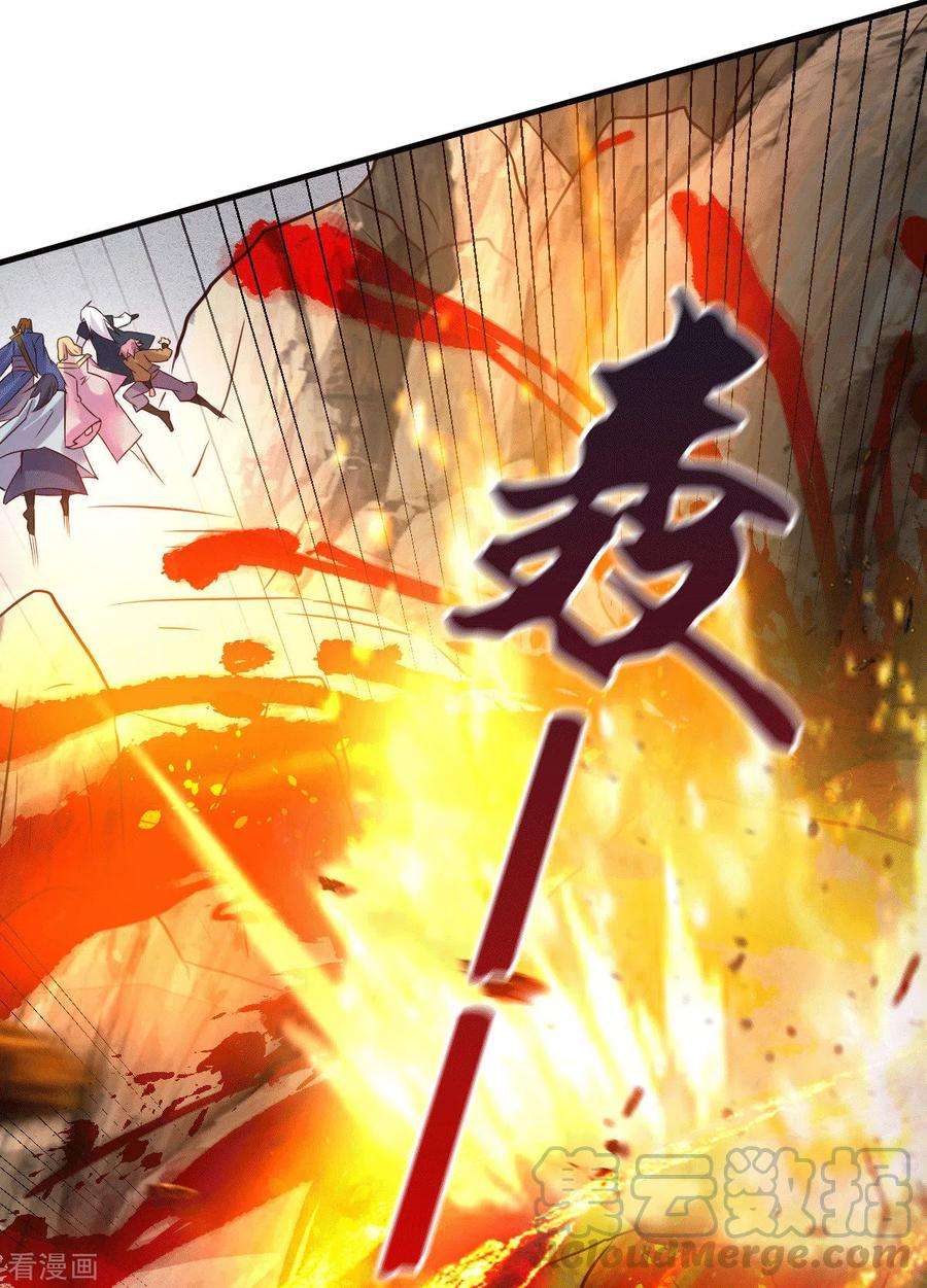 Son in Law Does Cheap Cultivation Chapter 105 Bahasa Indonesia