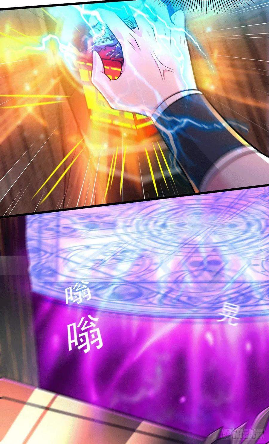 Son in Law Does Cheap Cultivation chapter 142