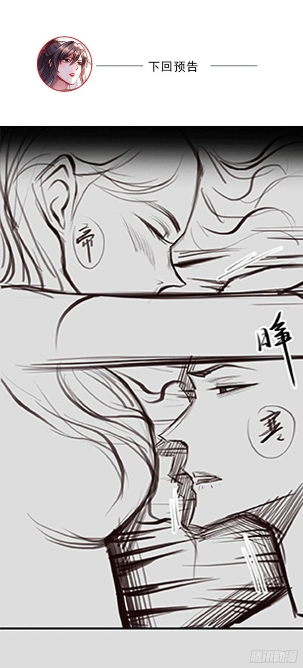 Son in Law Does Cheap Cultivation chapter 163