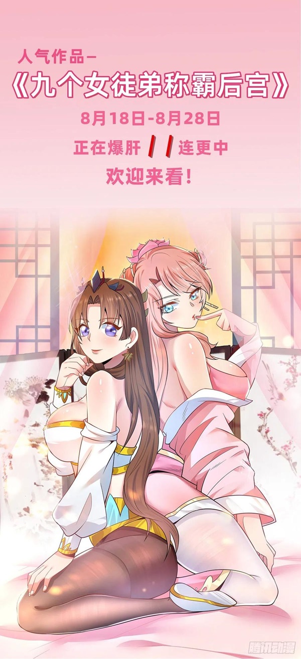 Son in Law Does Cheap Cultivation chapter 163