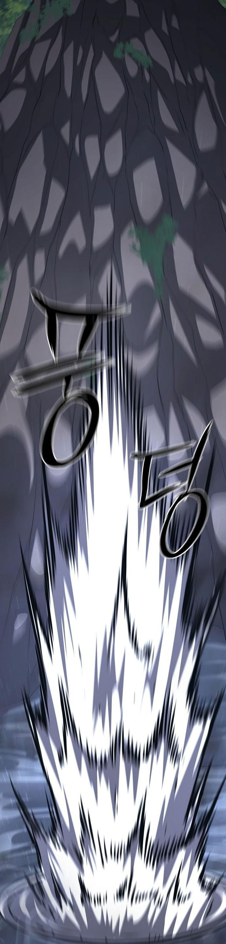 Song Baek chapter 40