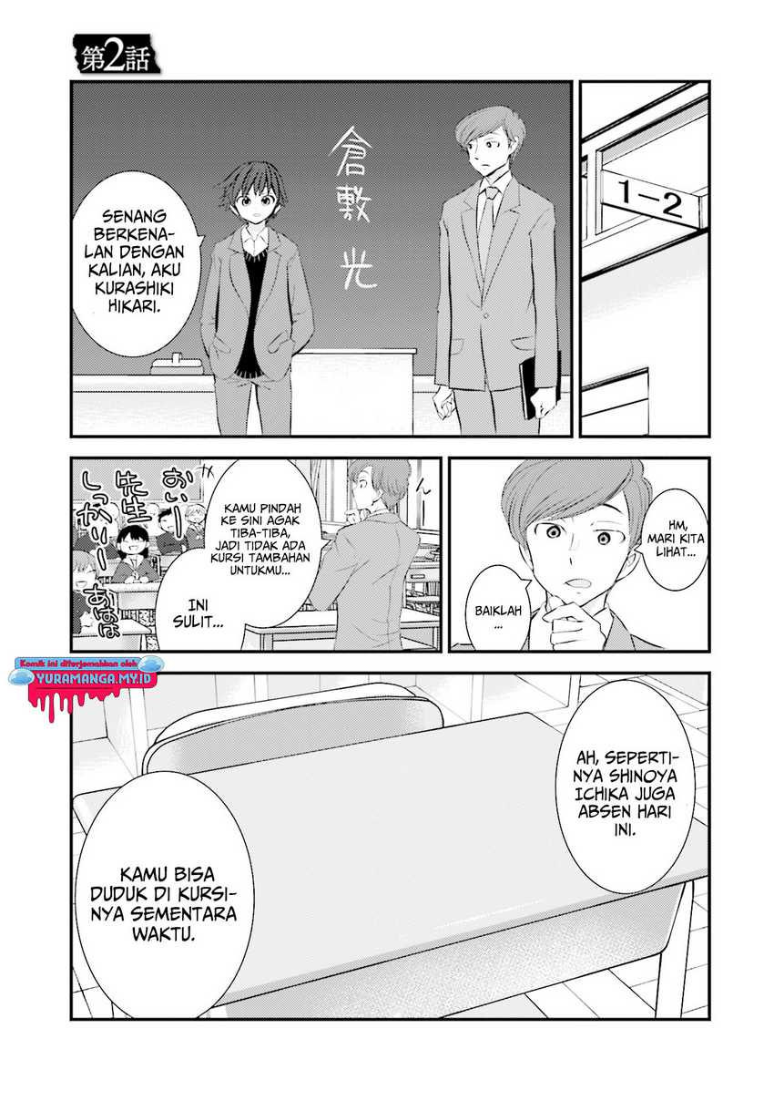 Sonna Kazoku nara Sutechaeba? chapter 2