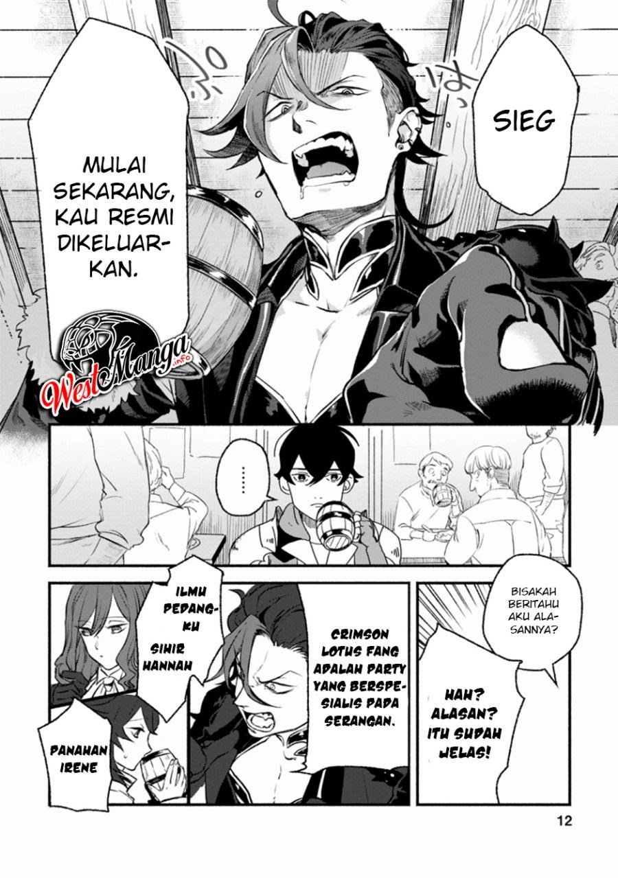 Sono Monban, Saikyou Nitsuki: Tsuihou Sareta Bougyo Ryoku 9999 no Senshi, Outo no Monban Toshite Musou Suru chapter 1