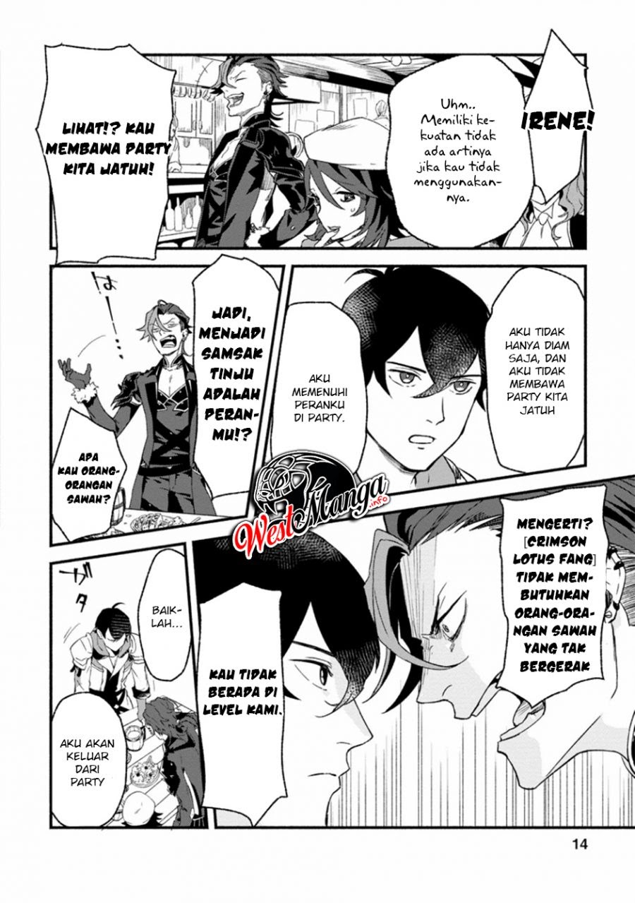 Sono Monban, Saikyou Nitsuki: Tsuihou Sareta Bougyo Ryoku 9999 no Senshi, Outo no Monban Toshite Musou Suru chapter 1