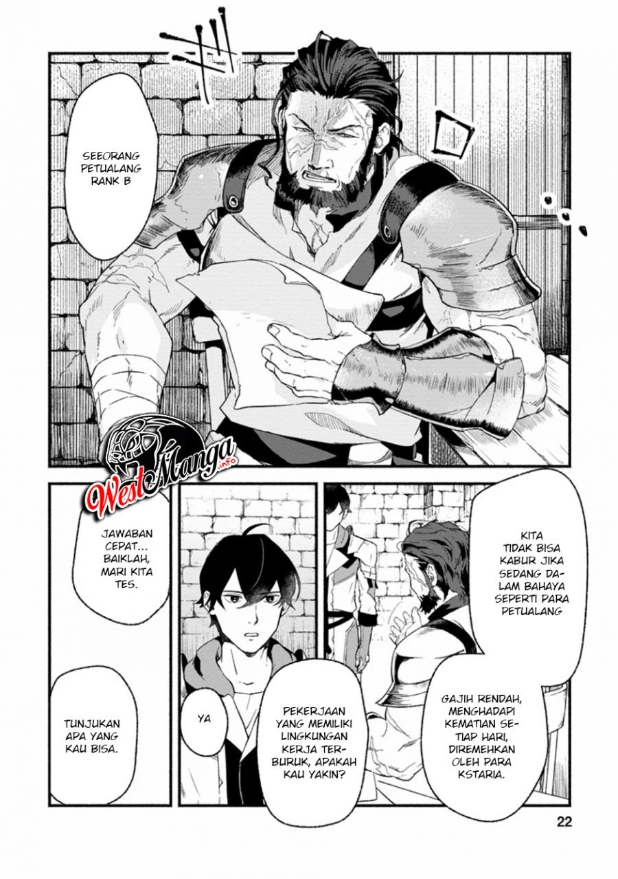 Sono Monban, Saikyou Nitsuki: Tsuihou Sareta Bougyo Ryoku 9999 no Senshi, Outo no Monban Toshite Musou Suru chapter 1