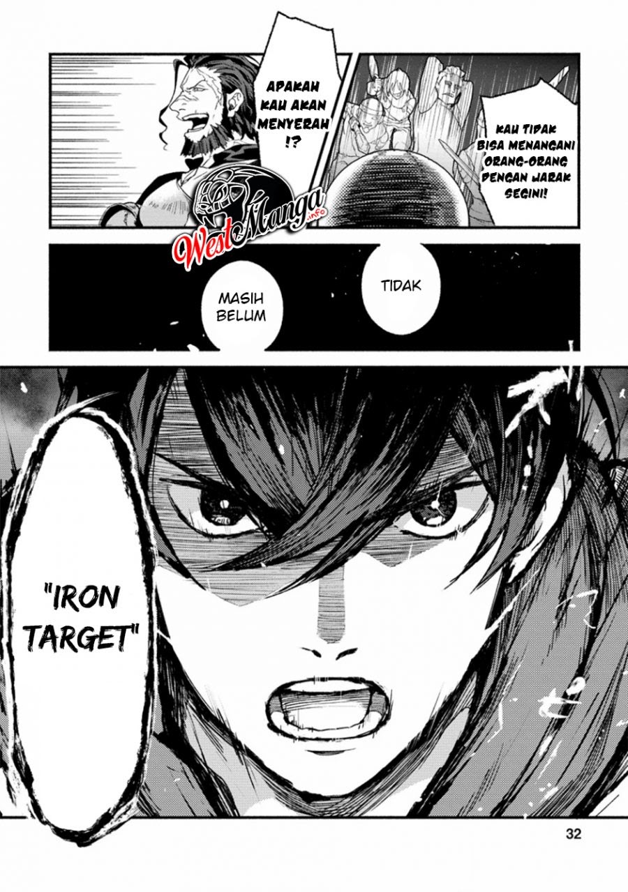 Sono Monban, Saikyou Nitsuki: Tsuihou Sareta Bougyo Ryoku 9999 no Senshi, Outo no Monban Toshite Musou Suru chapter 1