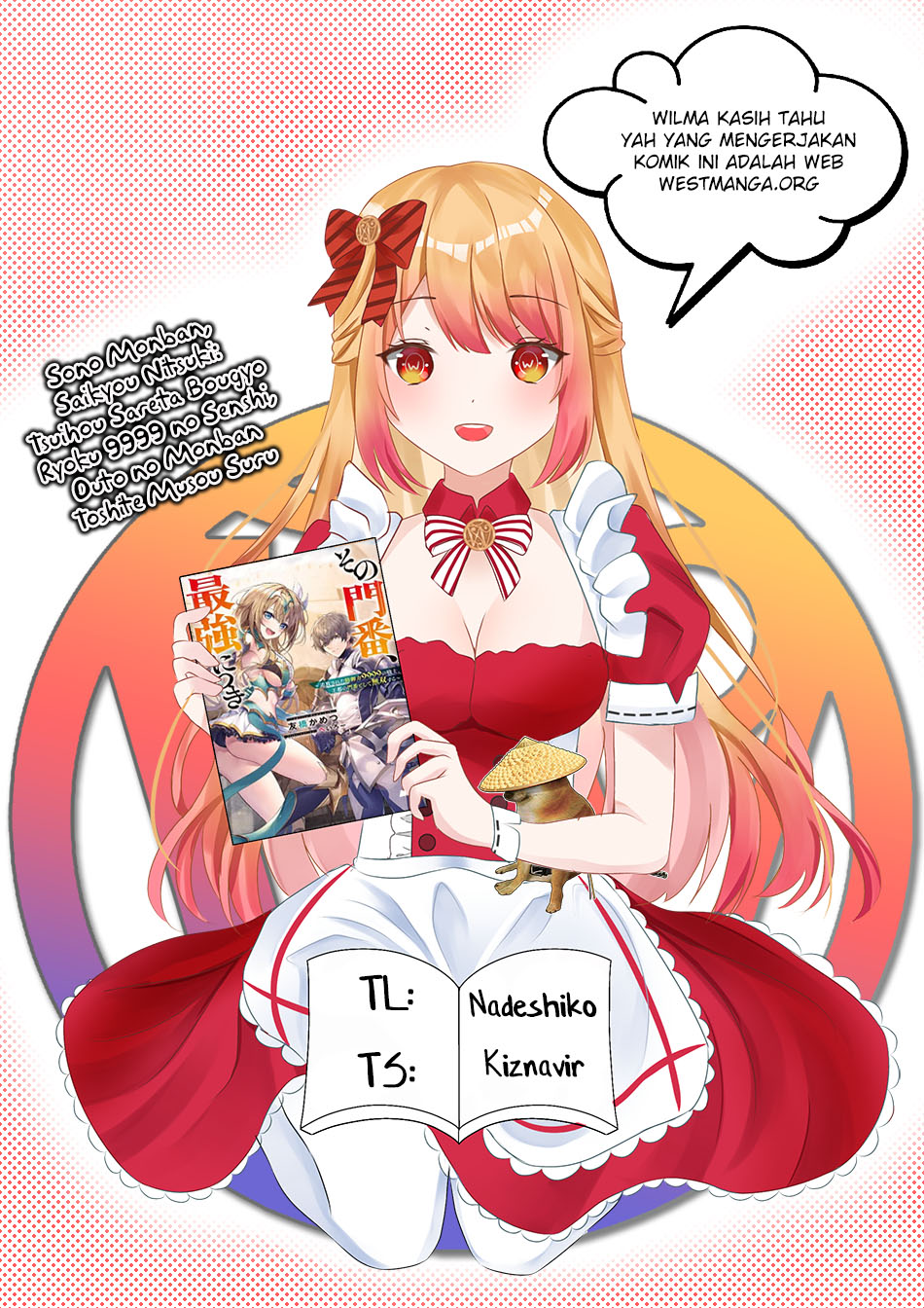 Sono Monban, Saikyou Nitsuki: Tsuihou Sareta Bougyo Ryoku 9999 no Senshi, Outo no Monban Toshite Musou Suru chapter 26