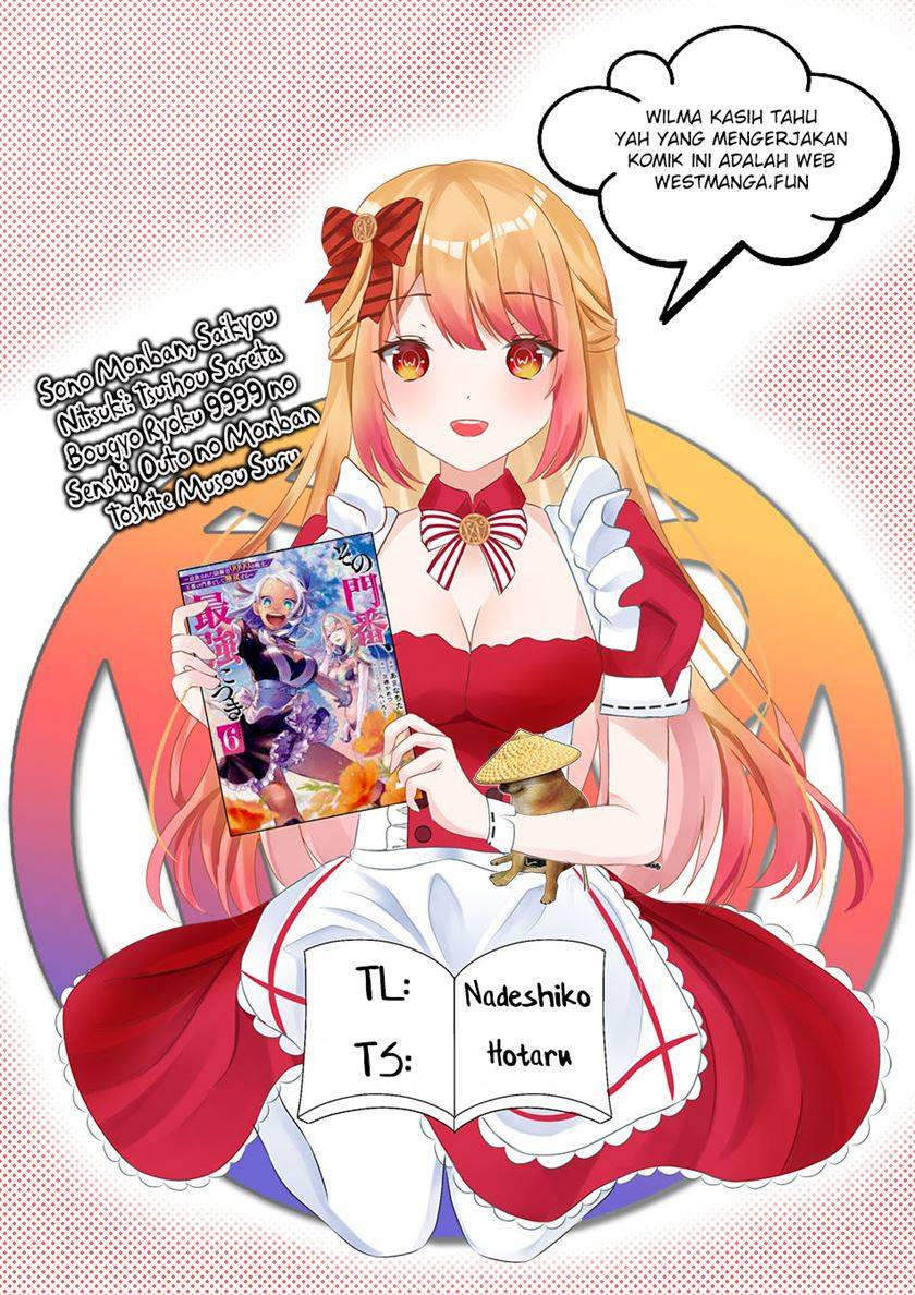 Sono Monban, Saikyou Nitsuki: Tsuihou Sareta Bougyo Ryoku 9999 no Senshi, Outo no Monban Toshite Musou Suru Chapter 27 Bahasa Indonesia