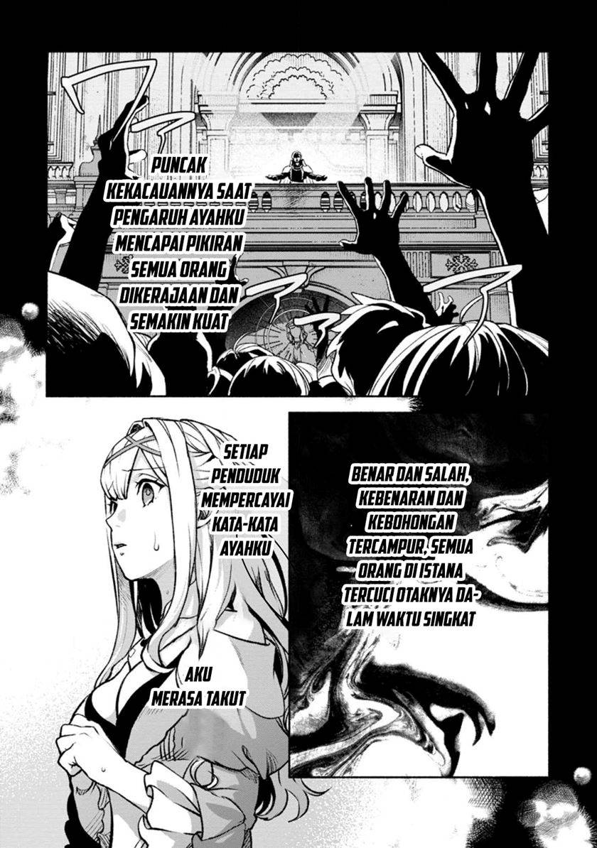 Sono Monban, Saikyou Nitsuki: Tsuihou Sareta Bougyo Ryoku 9999 no Senshi, Outo no Monban Toshite Musou Suru Chapter 27 Bahasa Indonesia