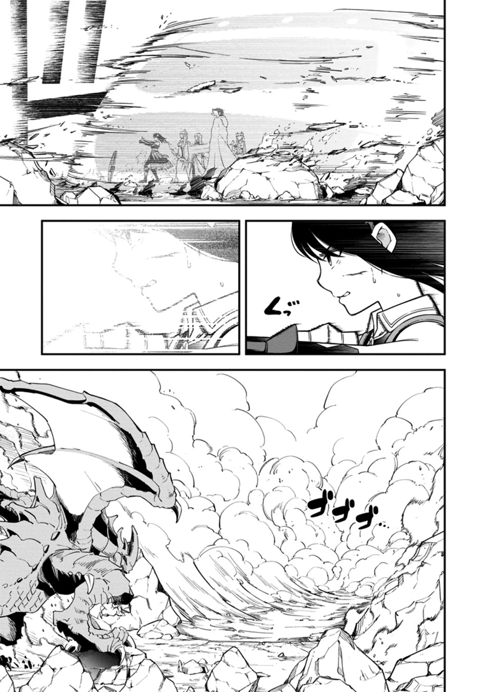 Sono Ossan. Isekai de Nishuume Play wo Mankitsuchuu chapter 15