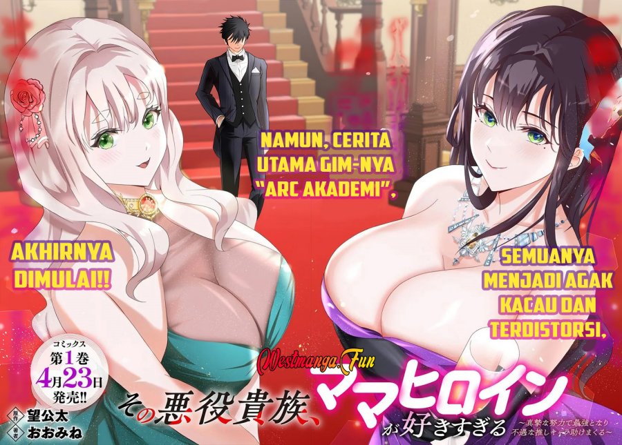 Sono Akuyaku Kizoku, Mama Heroine ga Suki Sugiru ~Shinshi na Doryoku de Saikyou to Nari Fuguu na Oshi Chara Tasukemakuru~ chapter 11