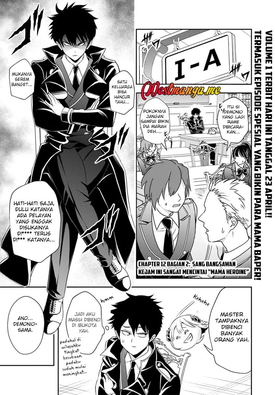 Sono Akuyaku Kizoku, Mama Heroine ga Suki Sugiru ~Shinshi na Doryoku de Saikyou to Nari Fuguu na Oshi Chara Tasukemakuru~ chapter 12