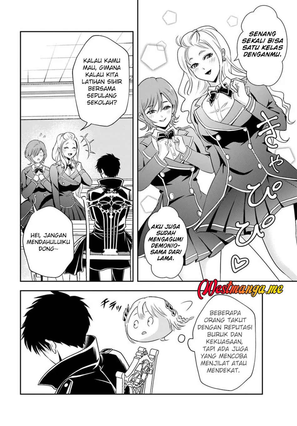 Sono Akuyaku Kizoku, Mama Heroine ga Suki Sugiru ~Shinshi na Doryoku de Saikyou to Nari Fuguu na Oshi Chara Tasukemakuru~ chapter 12