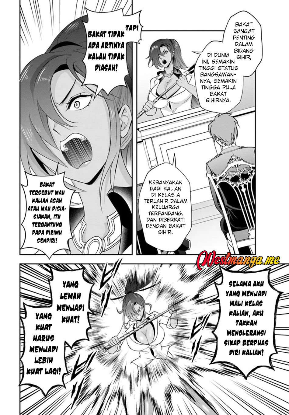 Sono Akuyaku Kizoku, Mama Heroine ga Suki Sugiru ~Shinshi na Doryoku de Saikyou to Nari Fuguu na Oshi Chara Tasukemakuru~ chapter 12