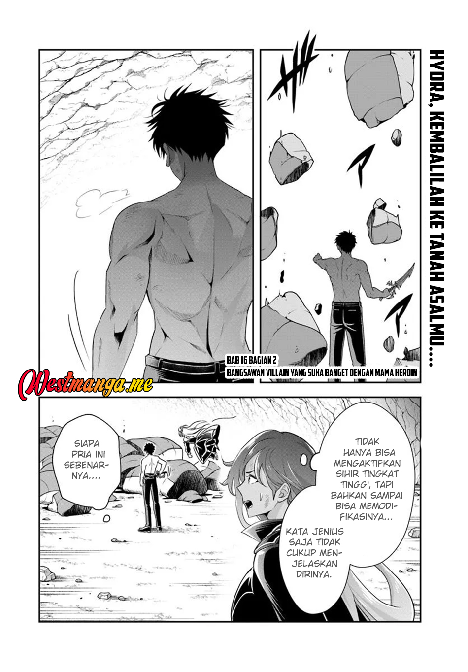 Sono Akuyaku Kizoku, Mama Heroine ga Suki Sugiru ~Shinshi na Doryoku de Saikyou to Nari Fuguu na Oshi Chara Tasukemakuru~ chapter 16