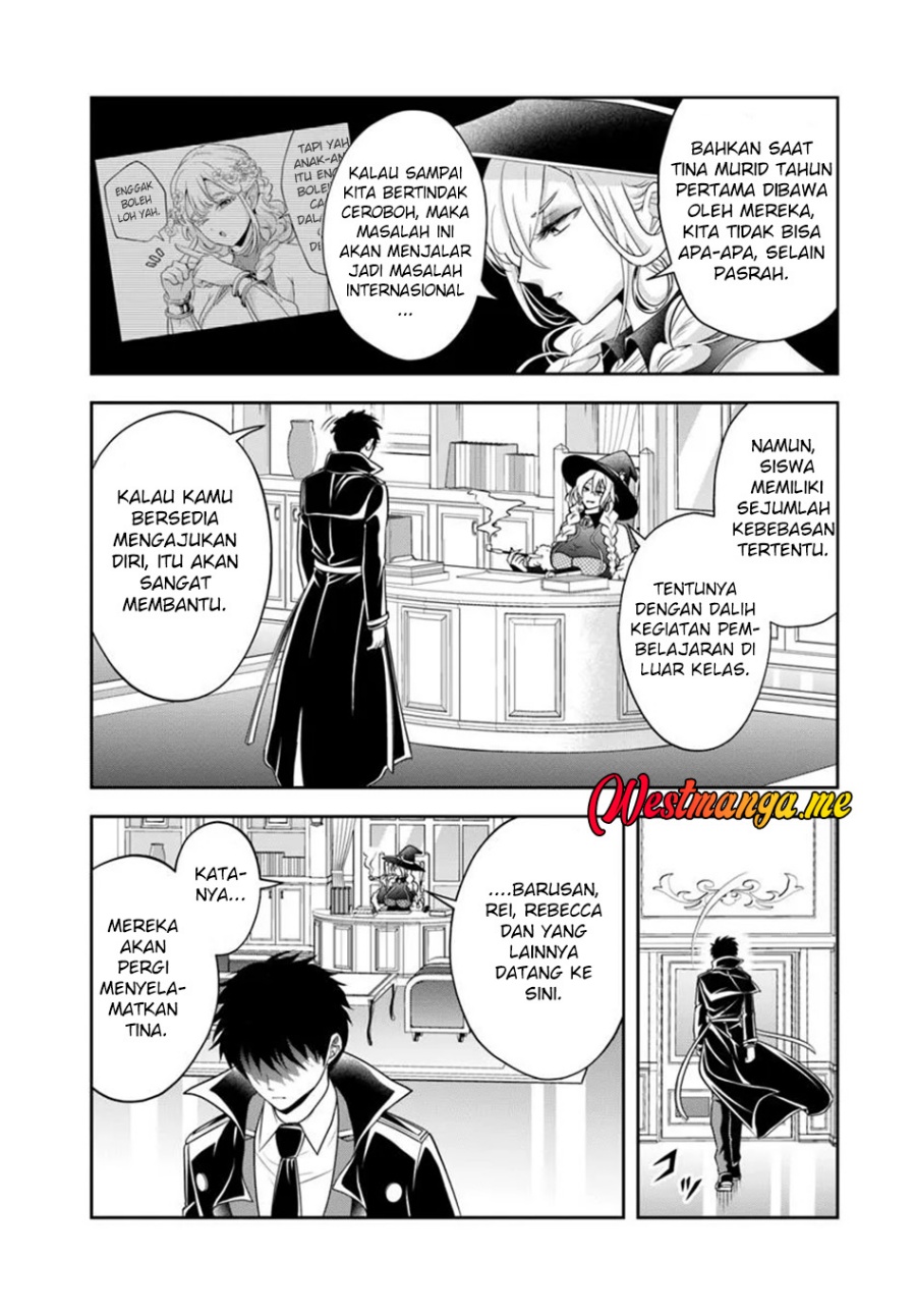 Sono Akuyaku Kizoku, Mama Heroine ga Suki Sugiru ~Shinshi na Doryoku de Saikyou to Nari Fuguu na Oshi Chara Tasukemakuru~ Chapter 20.1 Bahasa Indonesia