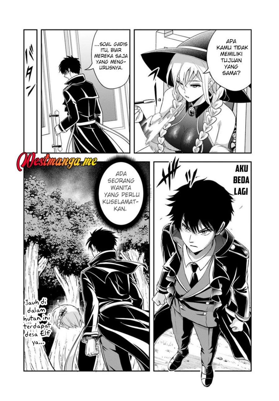 Sono Akuyaku Kizoku, Mama Heroine ga Suki Sugiru ~Shinshi na Doryoku de Saikyou to Nari Fuguu na Oshi Chara Tasukemakuru~ Chapter 20.1 Bahasa Indonesia