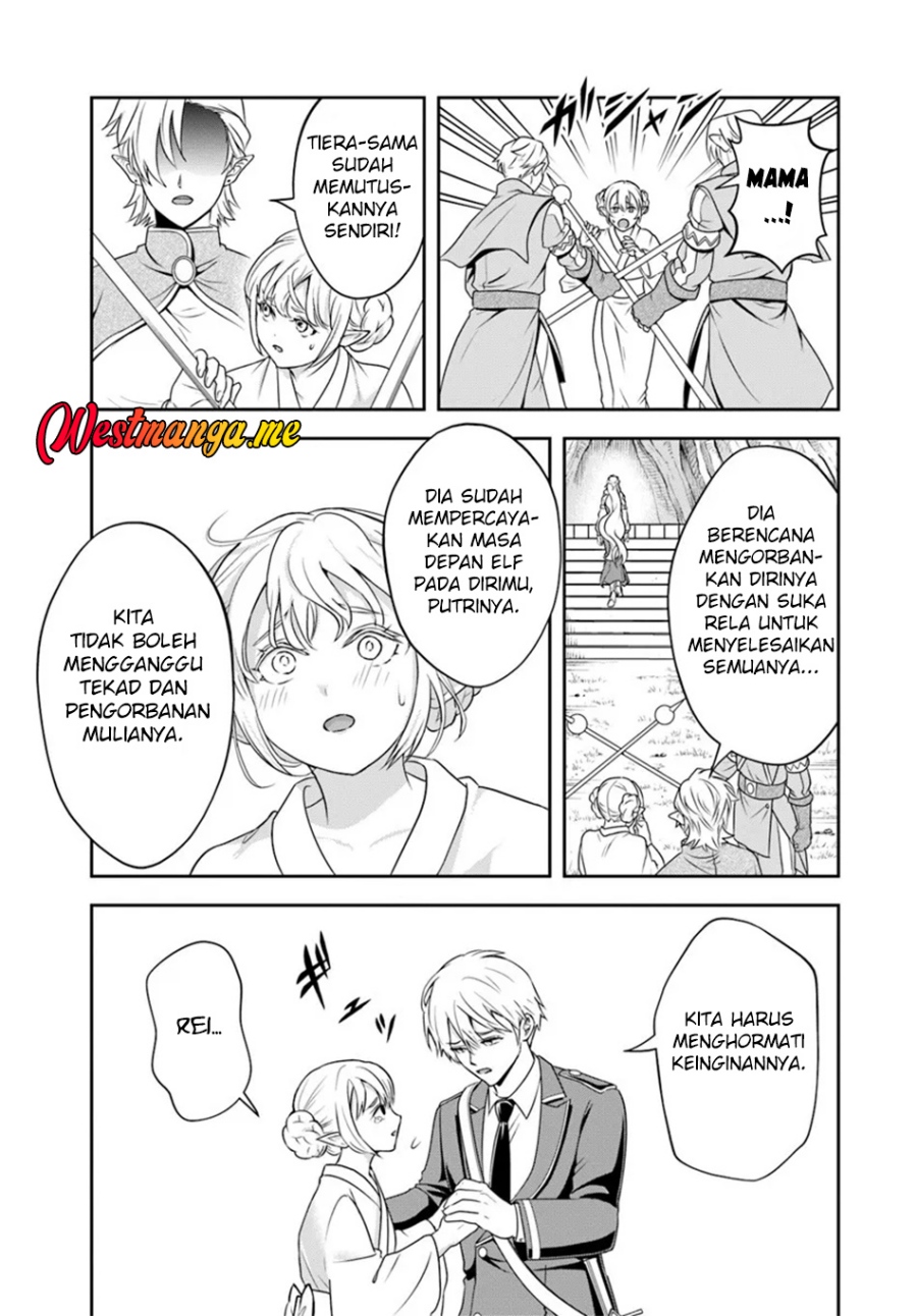 Sono Akuyaku Kizoku, Mama Heroine ga Suki Sugiru ~Shinshi na Doryoku de Saikyou to Nari Fuguu na Oshi Chara Tasukemakuru~ chapter 23