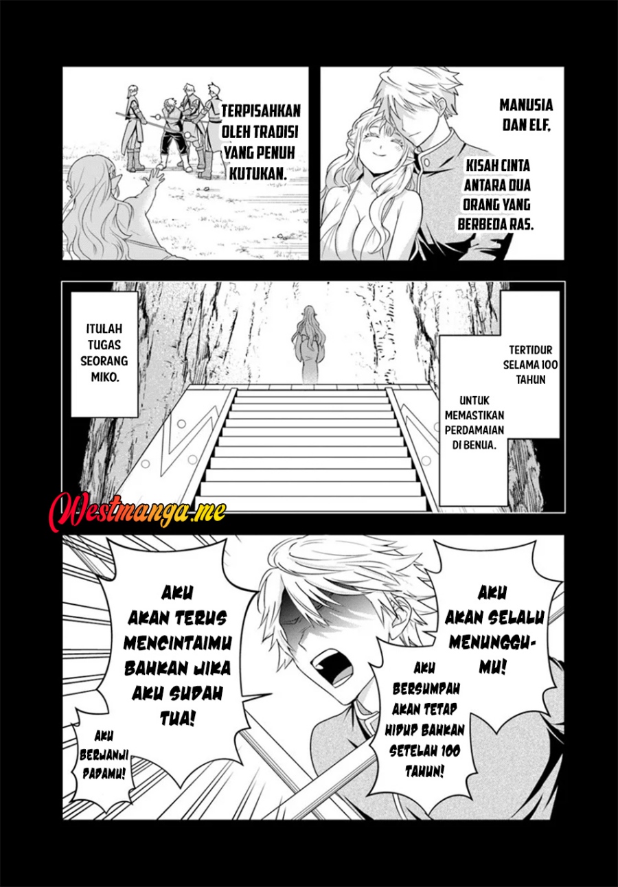 Sono Akuyaku Kizoku, Mama Heroine ga Suki Sugiru ~Shinshi na Doryoku de Saikyou to Nari Fuguu na Oshi Chara Tasukemakuru~ chapter 23