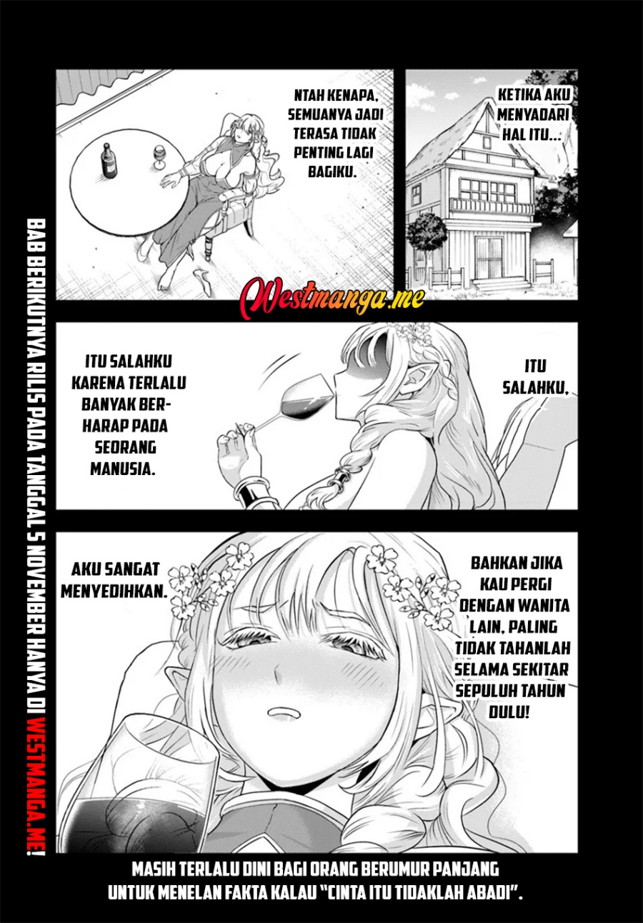 Sono Akuyaku Kizoku, Mama Heroine ga Suki Sugiru ~Shinshi na Doryoku de Saikyou to Nari Fuguu na Oshi Chara Tasukemakuru~ chapter 23