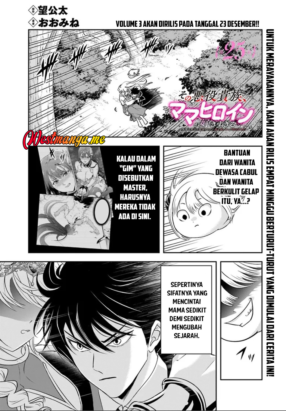 Sono Akuyaku Kizoku, Mama Heroine ga Suki Sugiru ~Shinshi na Doryoku de Saikyou to Nari Fuguu na Oshi Chara Tasukemakuru~ Chapter 25.1 Bahasa Indonesia