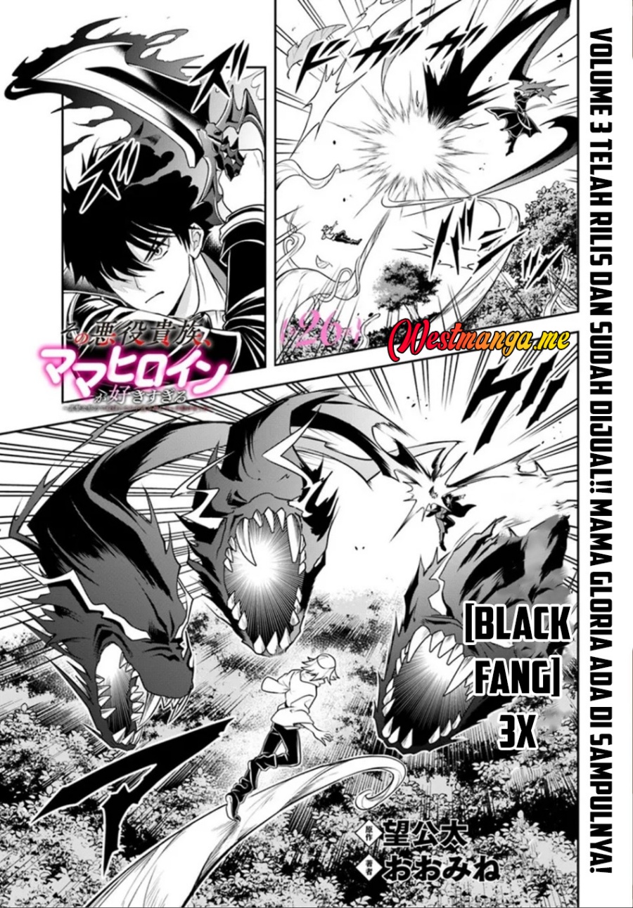 Sono Akuyaku Kizoku, Mama Heroine ga Suki Sugiru ~Shinshi na Doryoku de Saikyou to Nari Fuguu na Oshi Chara Tasukemakuru~ Chapter 26.1 Bahasa Indonesia