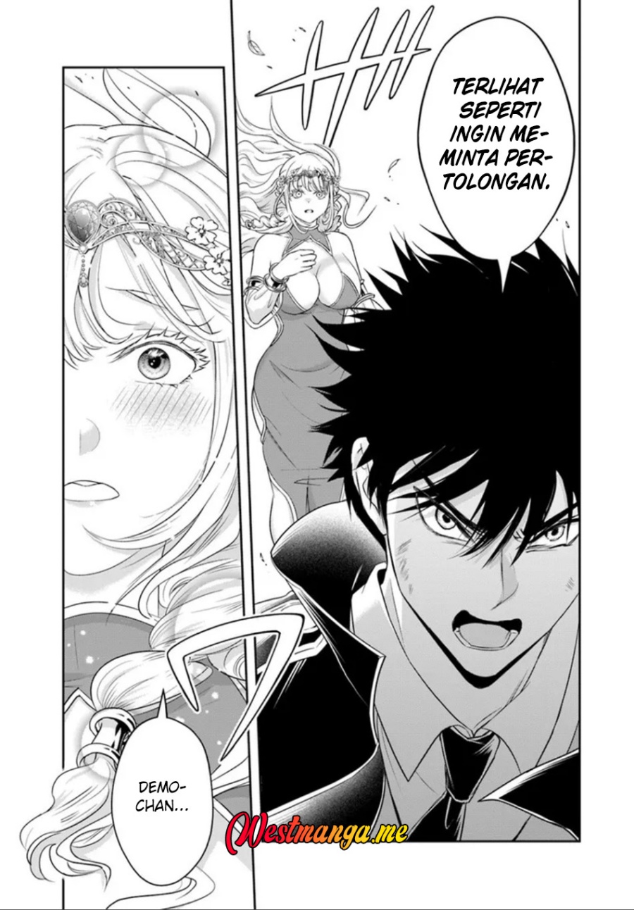 Sono Akuyaku Kizoku, Mama Heroine ga Suki Sugiru ~Shinshi na Doryoku de Saikyou to Nari Fuguu na Oshi Chara Tasukemakuru~ Chapter 26.1 Bahasa Indonesia