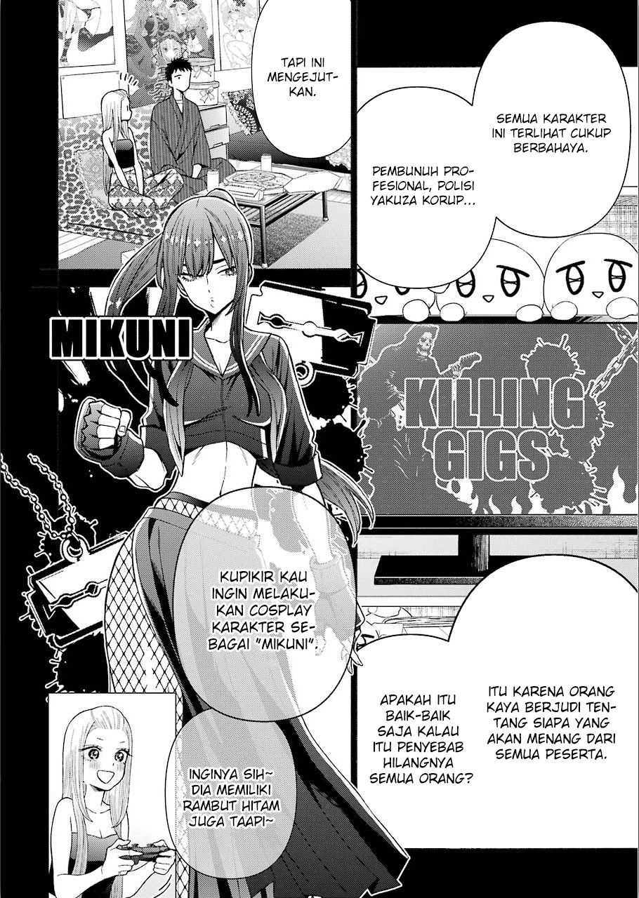 Sono Bisque Doll wa Koi wo suru chapter 31