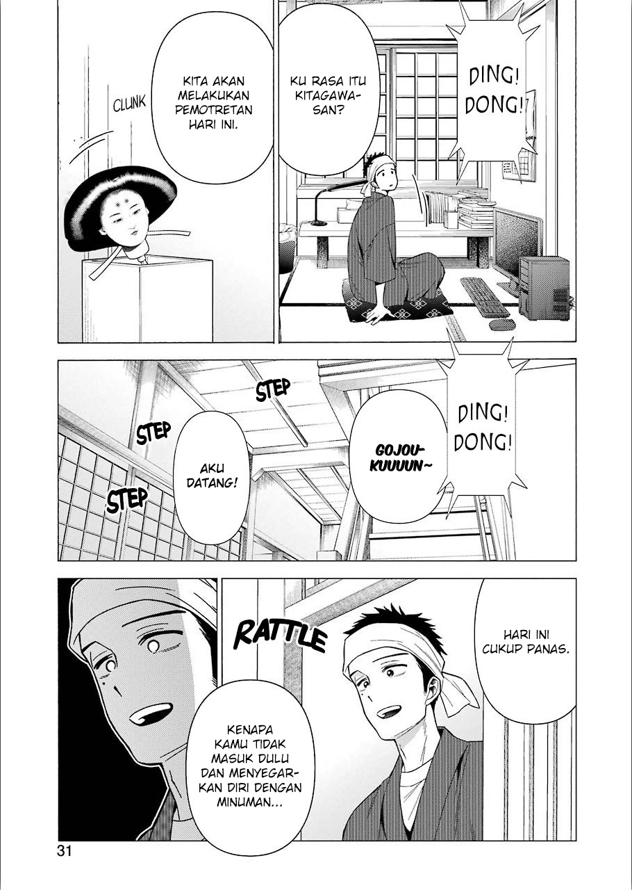 Sono Bisque Doll wa Koi wo suru chapter 31
