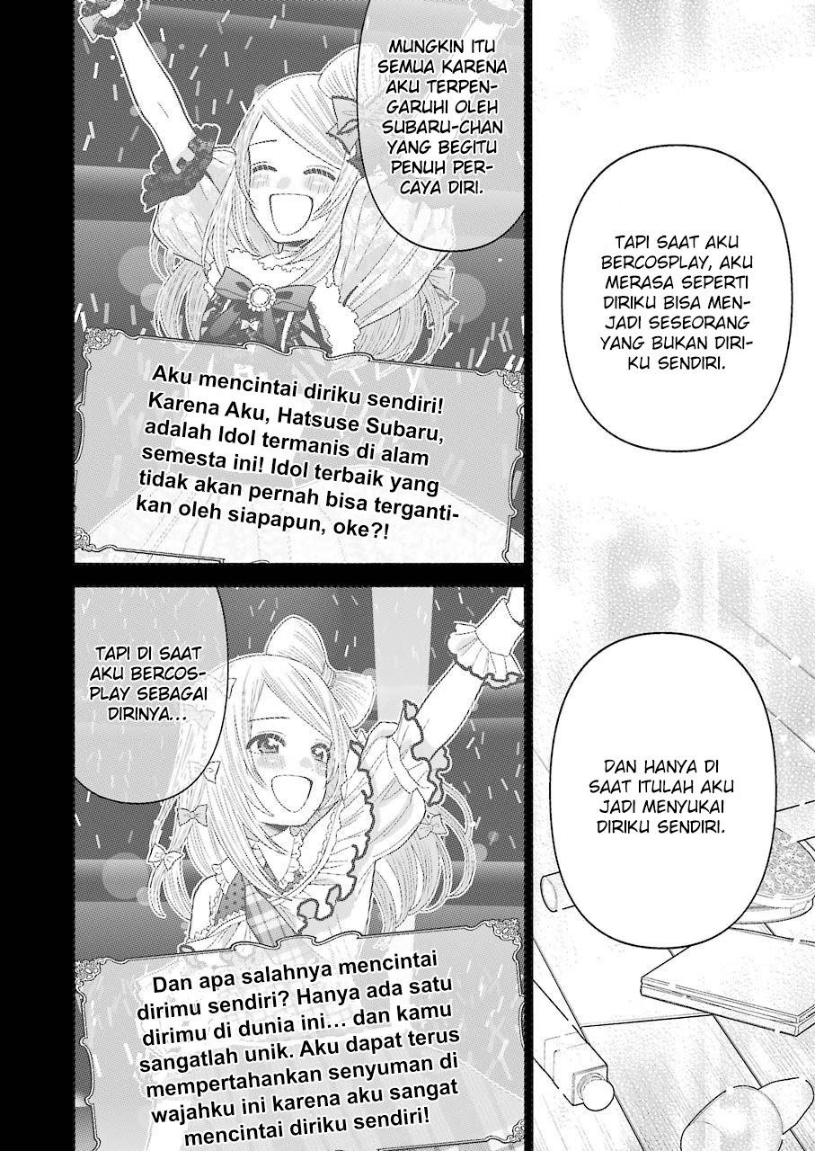 Sono Bisque Doll wa Koi wo suru chapter 43
